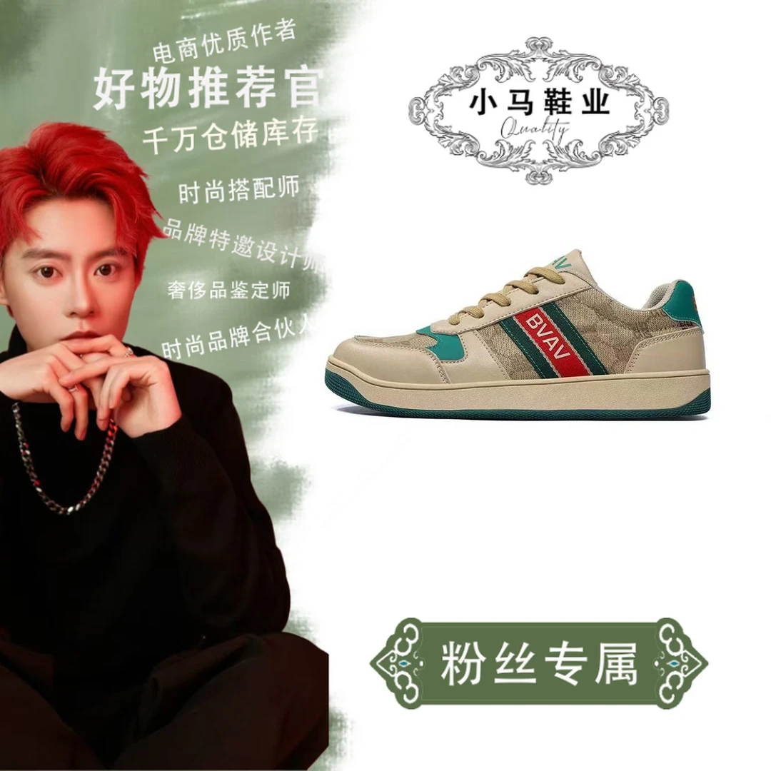 BV9010A轻奢休闲男鞋低帮鞋