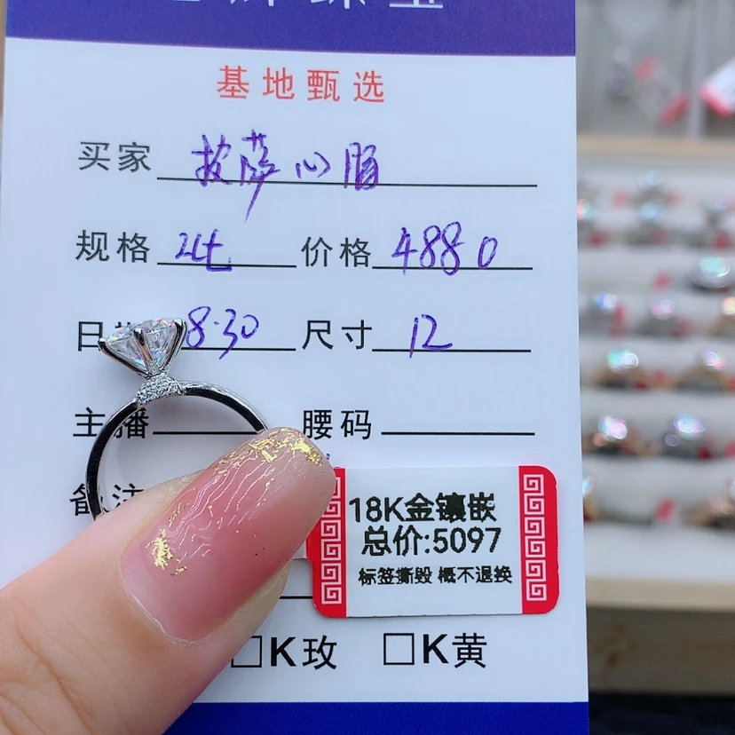 【闪购商品】18K金镶嵌合成碳硅石（莫桑石）戒指/指环