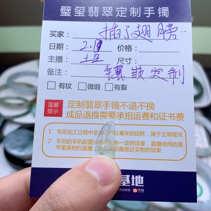 【闪购商品】定制翡翠未镶嵌插****哞挂件镶嵌