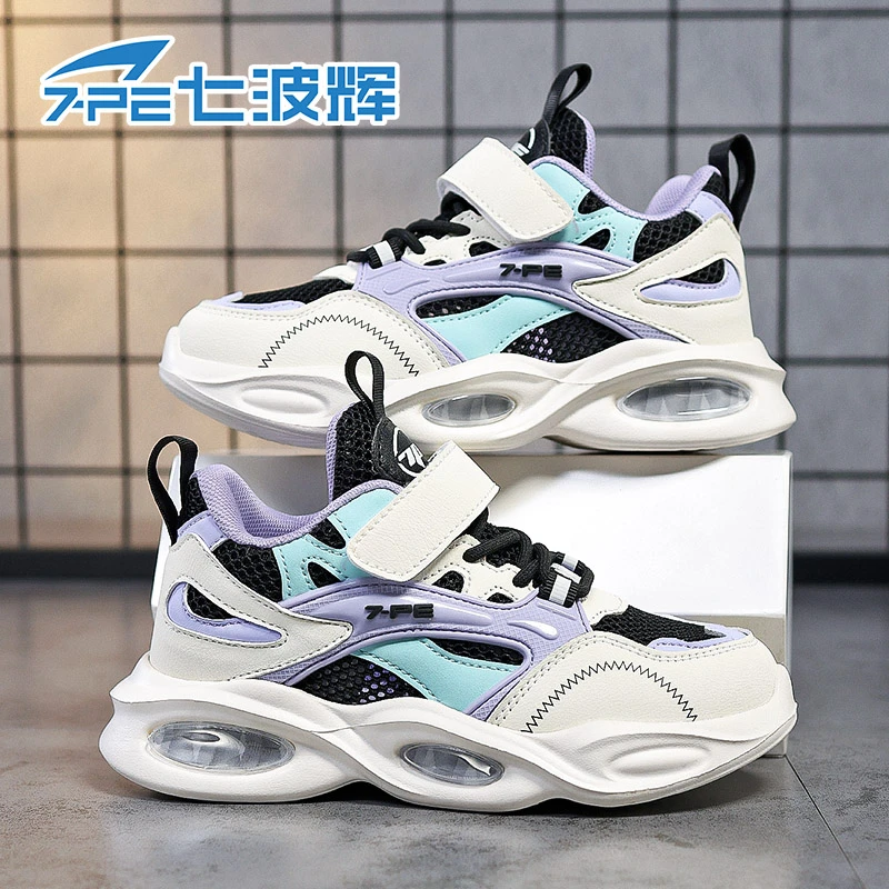 七波辉女童鞋2025夏季新款中大童女孩网面跑步鞋透气防滑运动鞋子