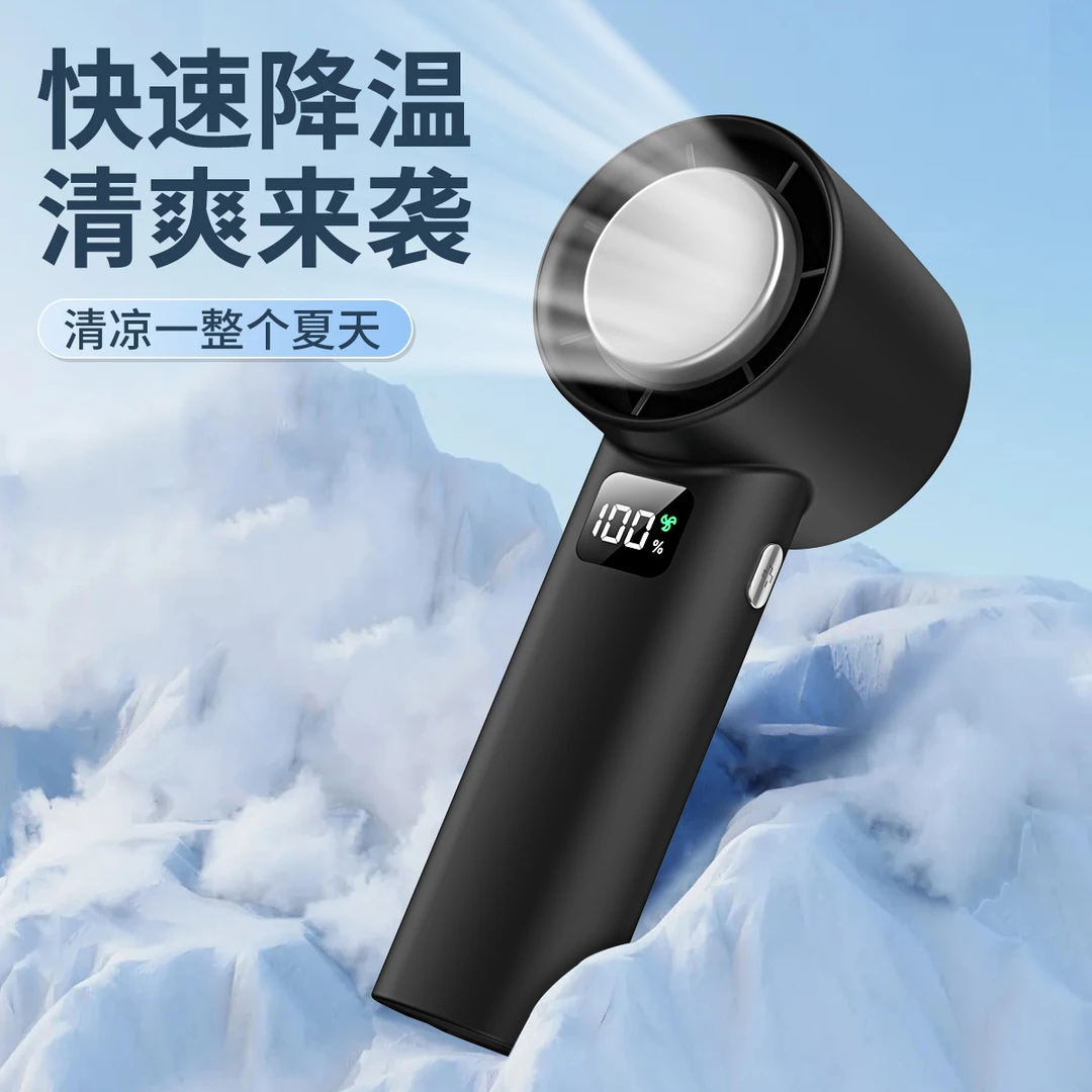 半导体制冷可充电手持小风扇2025新款冰敷usb迷你便携小超长续航