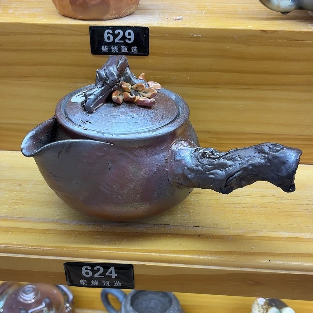 陶园柴烧，精品高货624纹