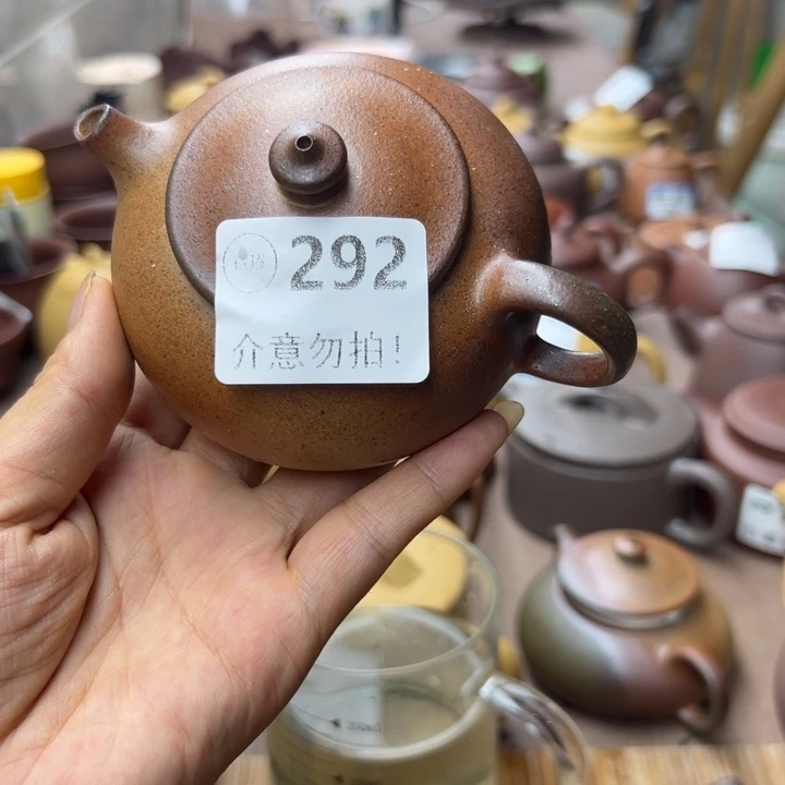 茶壶紫砂黄金段半手150