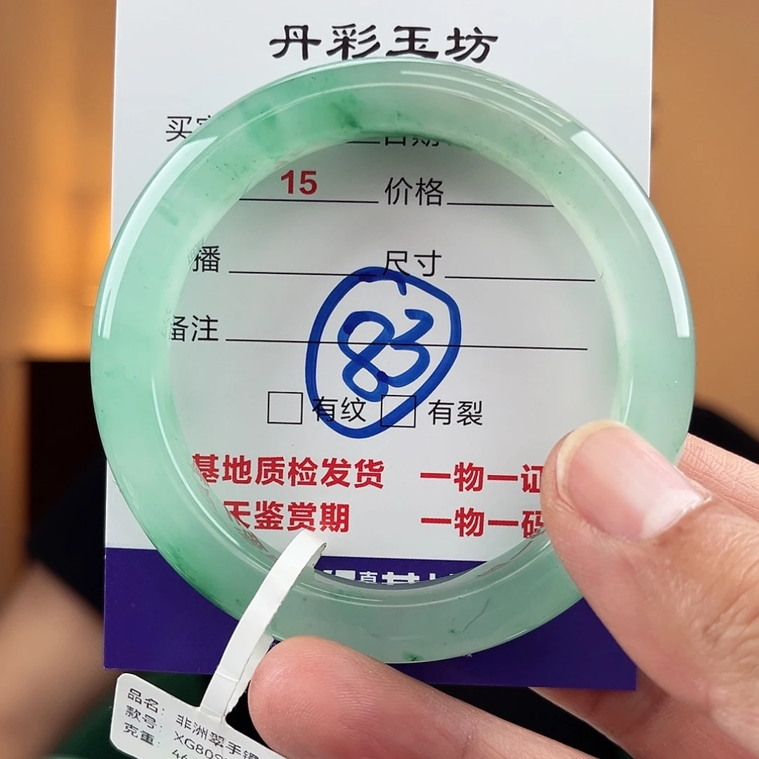 石英质玉（非洲翠）手镯未镶嵌57圈