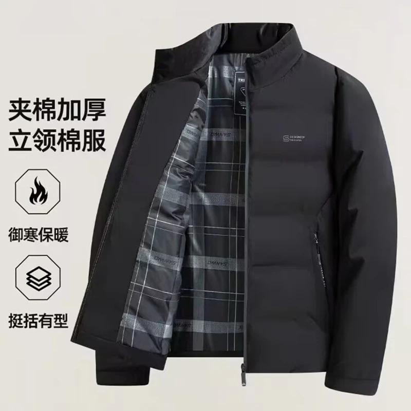 厚款夹棉短款爸爸袄棉衣御寒棉服立领时尚保暖常规