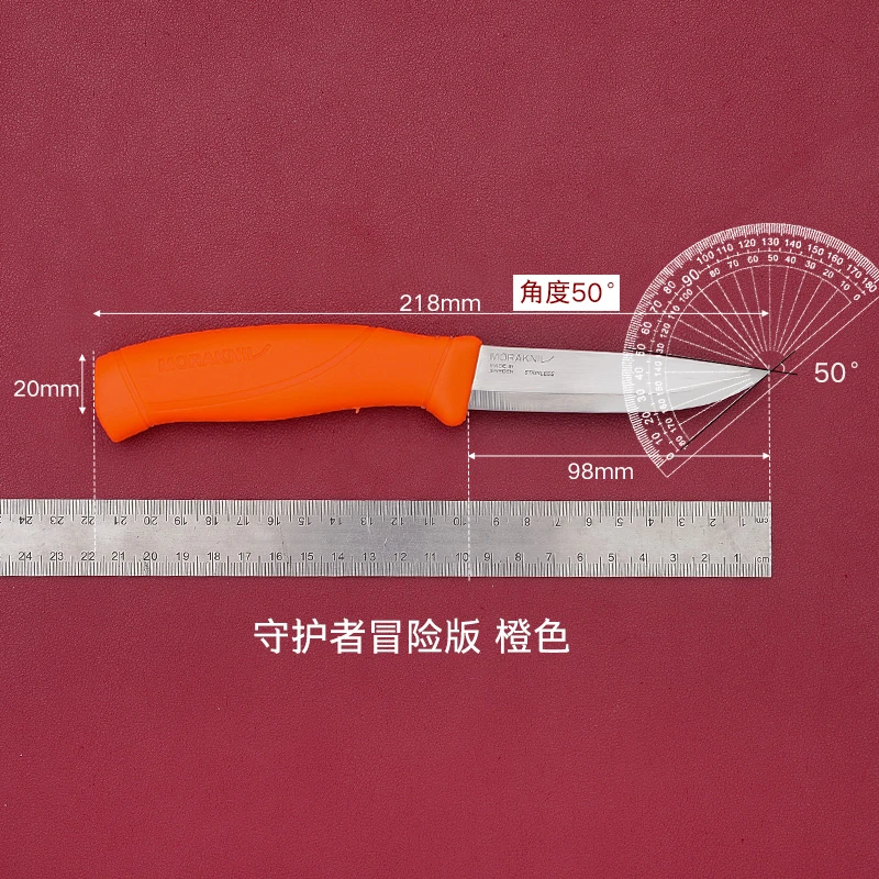 瑞典MORAKNIV莫拉守护者不锈钢冒险版露营户外多用途日用锋利