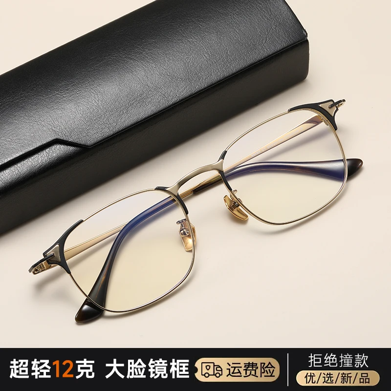 2025匠心商务方框眼镜纯钛超轻大框眼镜大脸显瘦近视眼镜精工细作