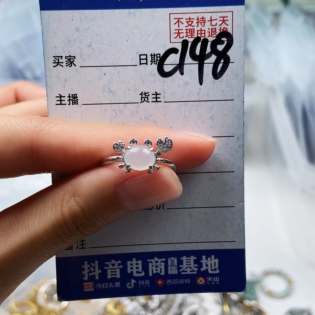 翡翠未镶嵌戒指戒指