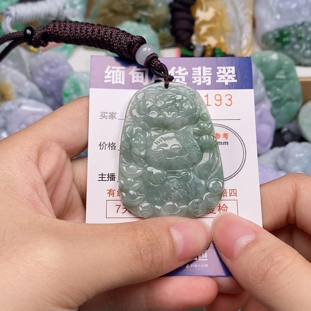 吊坠(不含链)未镶嵌翡翠