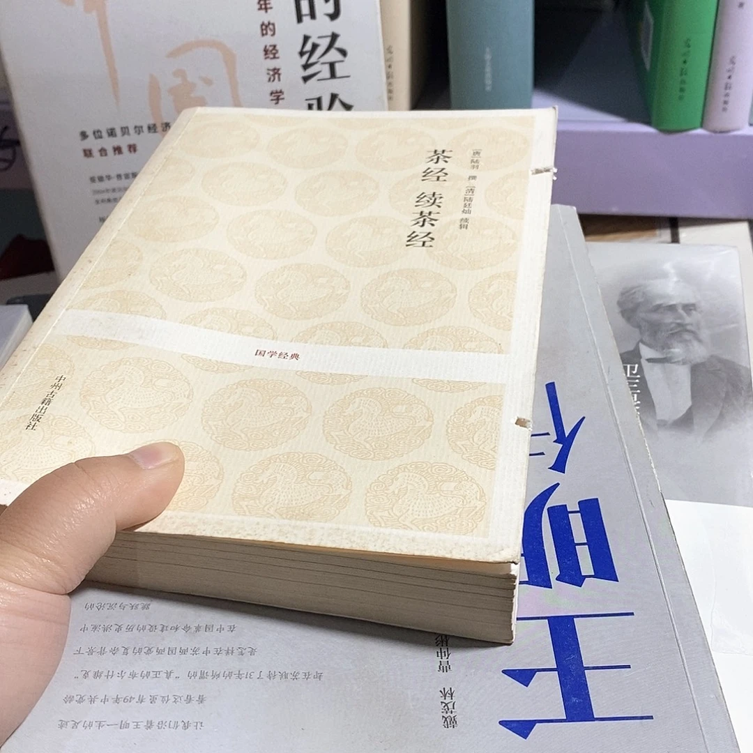 瑕疵      王老师