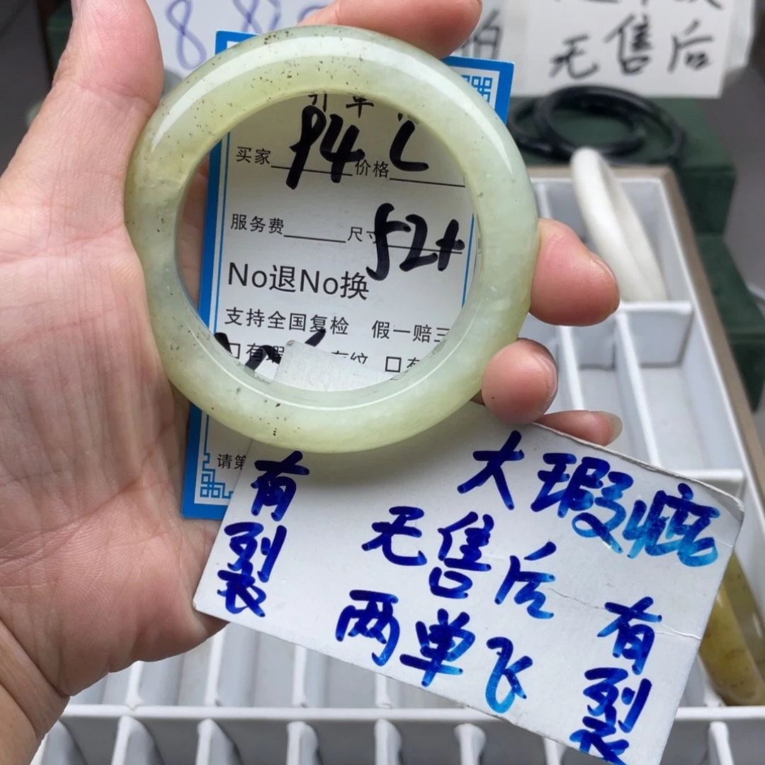 未镶嵌蛇纹石玉手镯