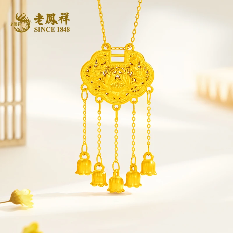 老凤祥黄金吊坠足金999莲花铃铛锁铃兰花流苏送女友老婆礼物*商城
