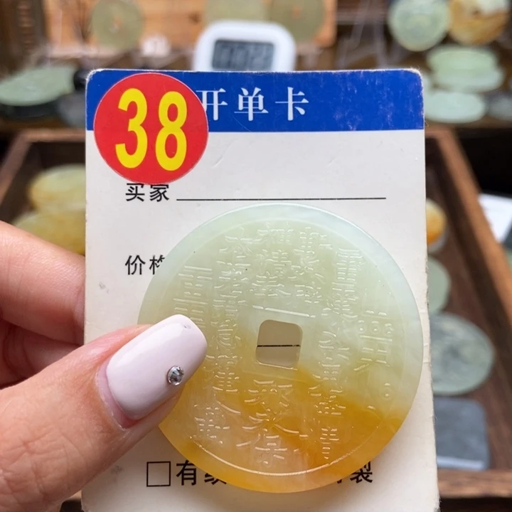 未镶嵌蛇纹石玉挂件知**难