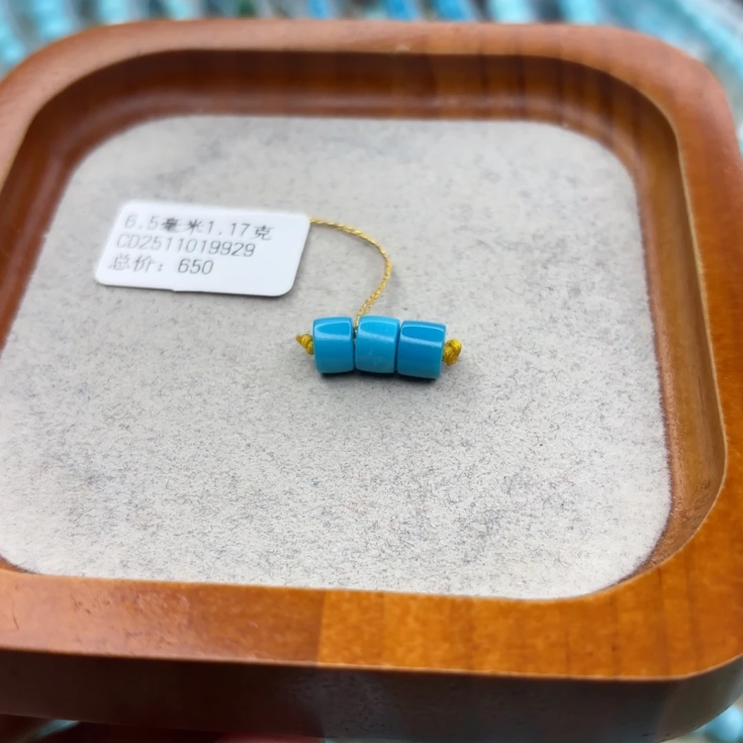 绿松石未镶嵌手链