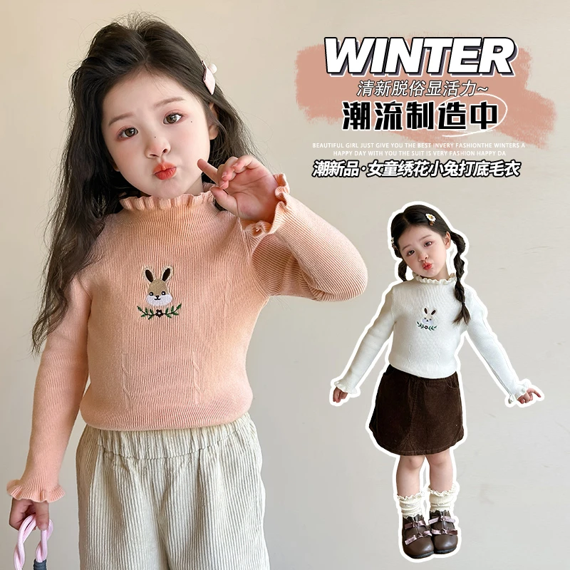 女童冬装毛衣2025新款儿童秋冬装韩版洋气女宝宝冬季内搭打底衫潮