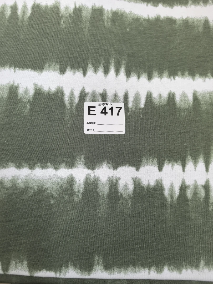 布料417多拍连裁