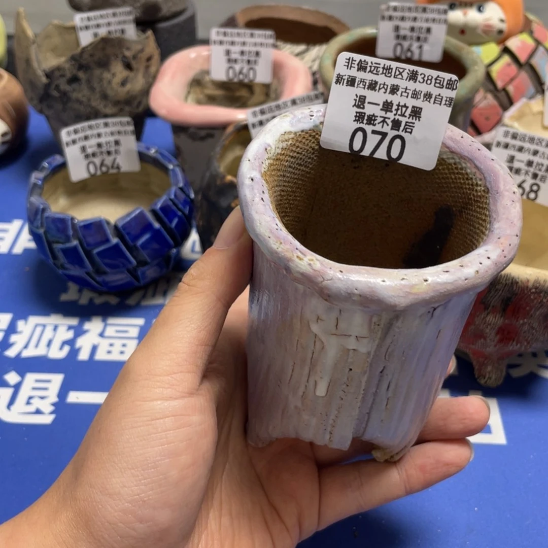 特价微瑕疵不退不换70