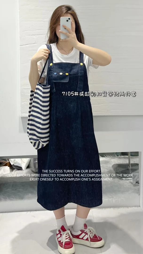 复古百搭夏季新款牛仔背带裙女韩系宽松减龄抽绳连衣裙