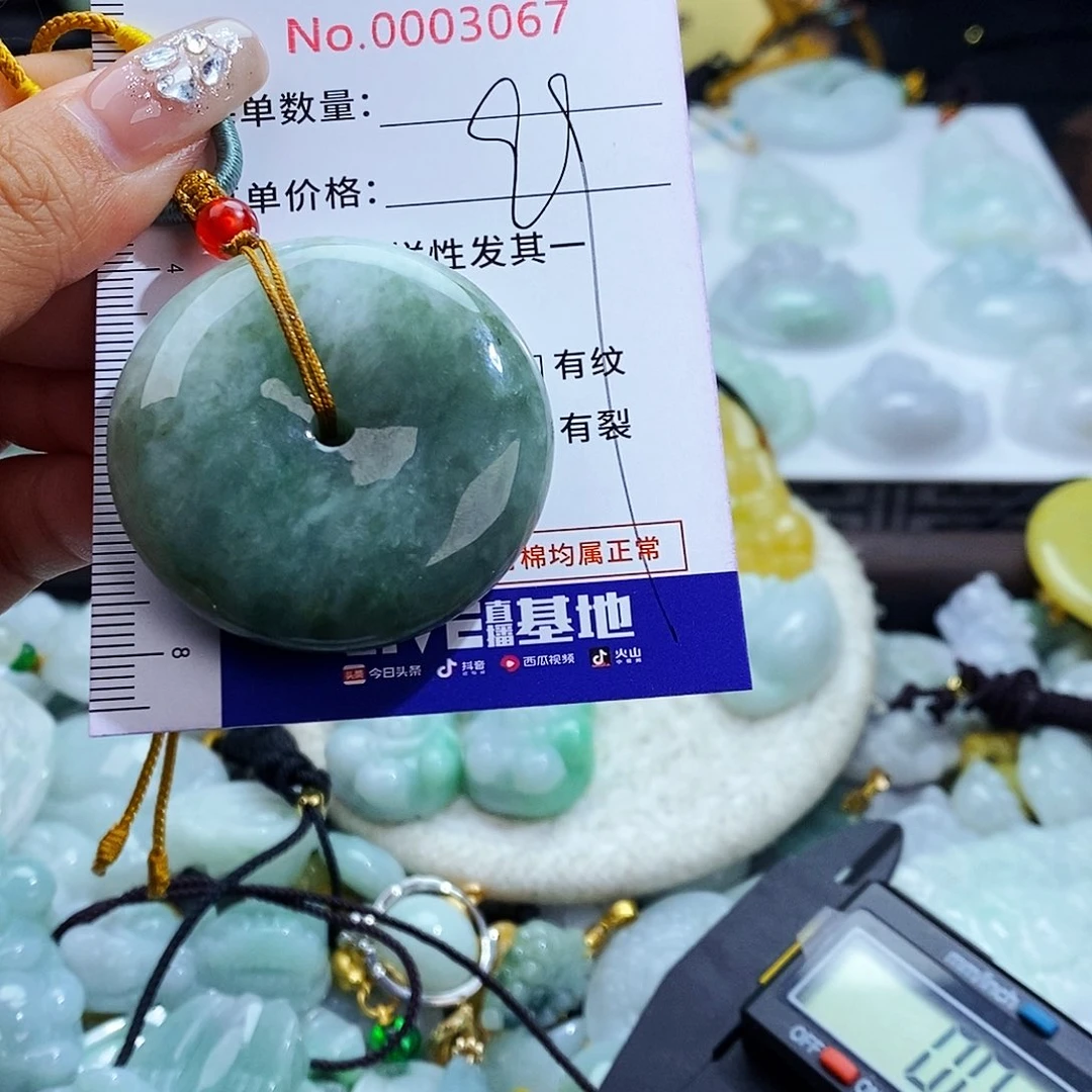 翡翠未镶嵌毛衣链3067