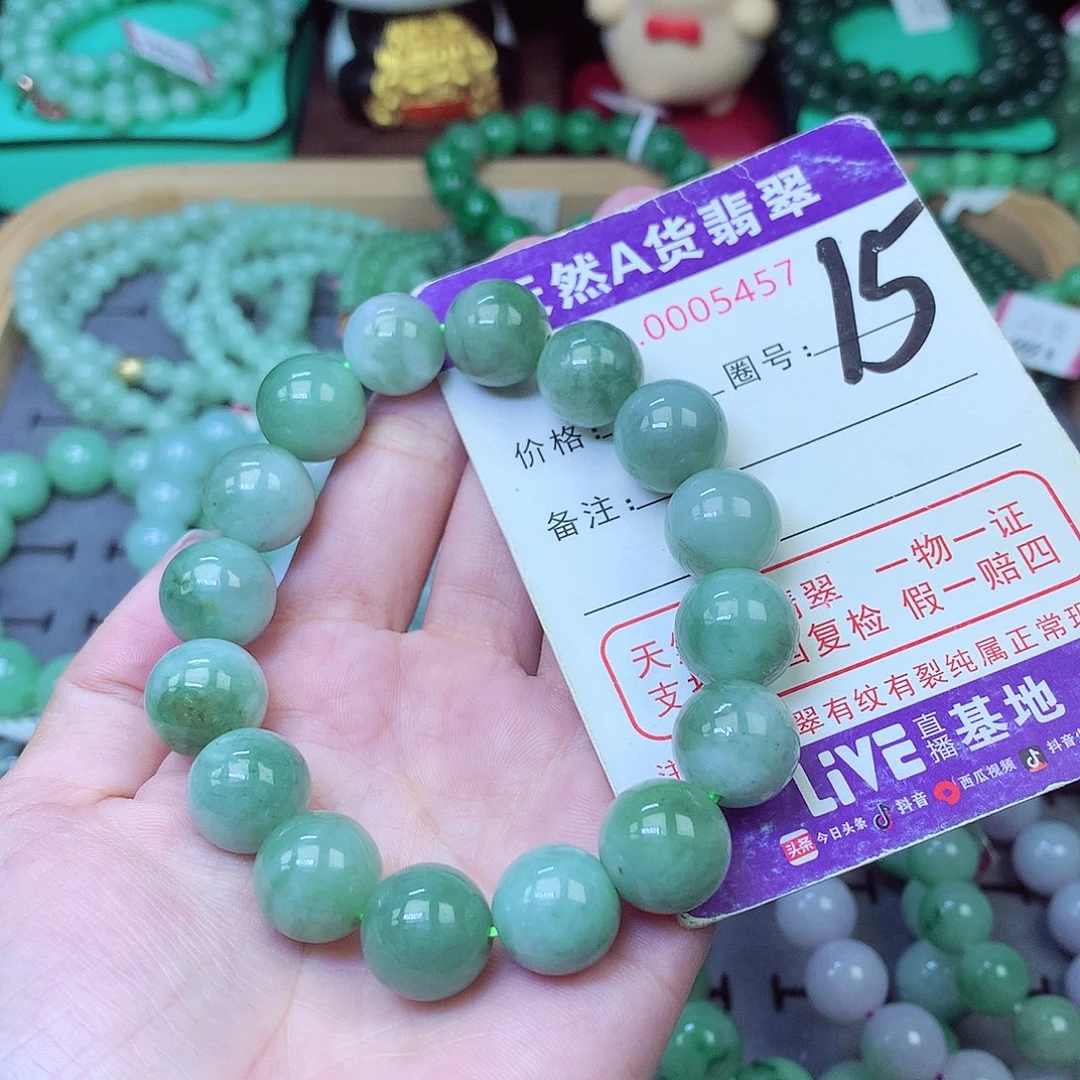 翡翠未镶嵌毛衣链13+