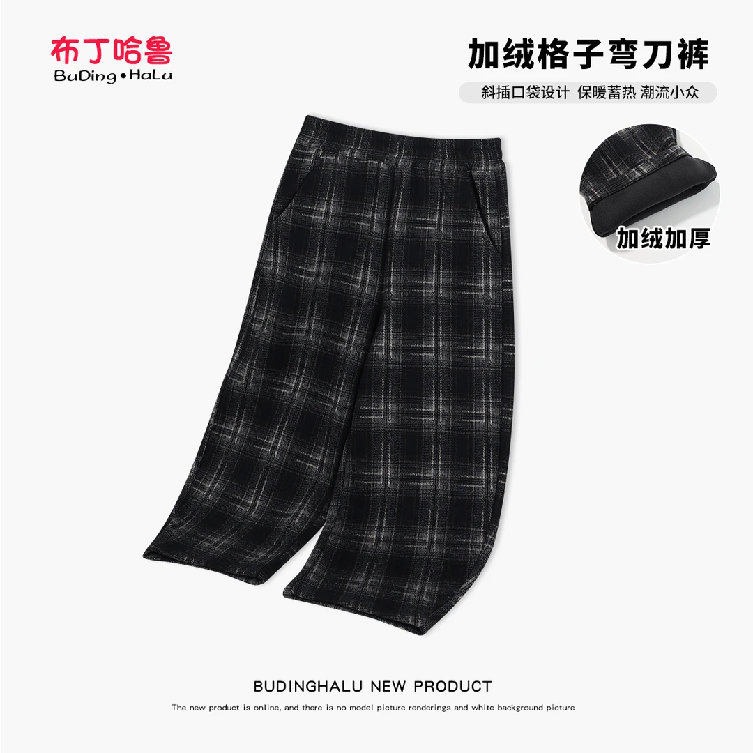 布丁哈鲁【摩登格调】2024女童加绒复古弯刀裤G44PT902
