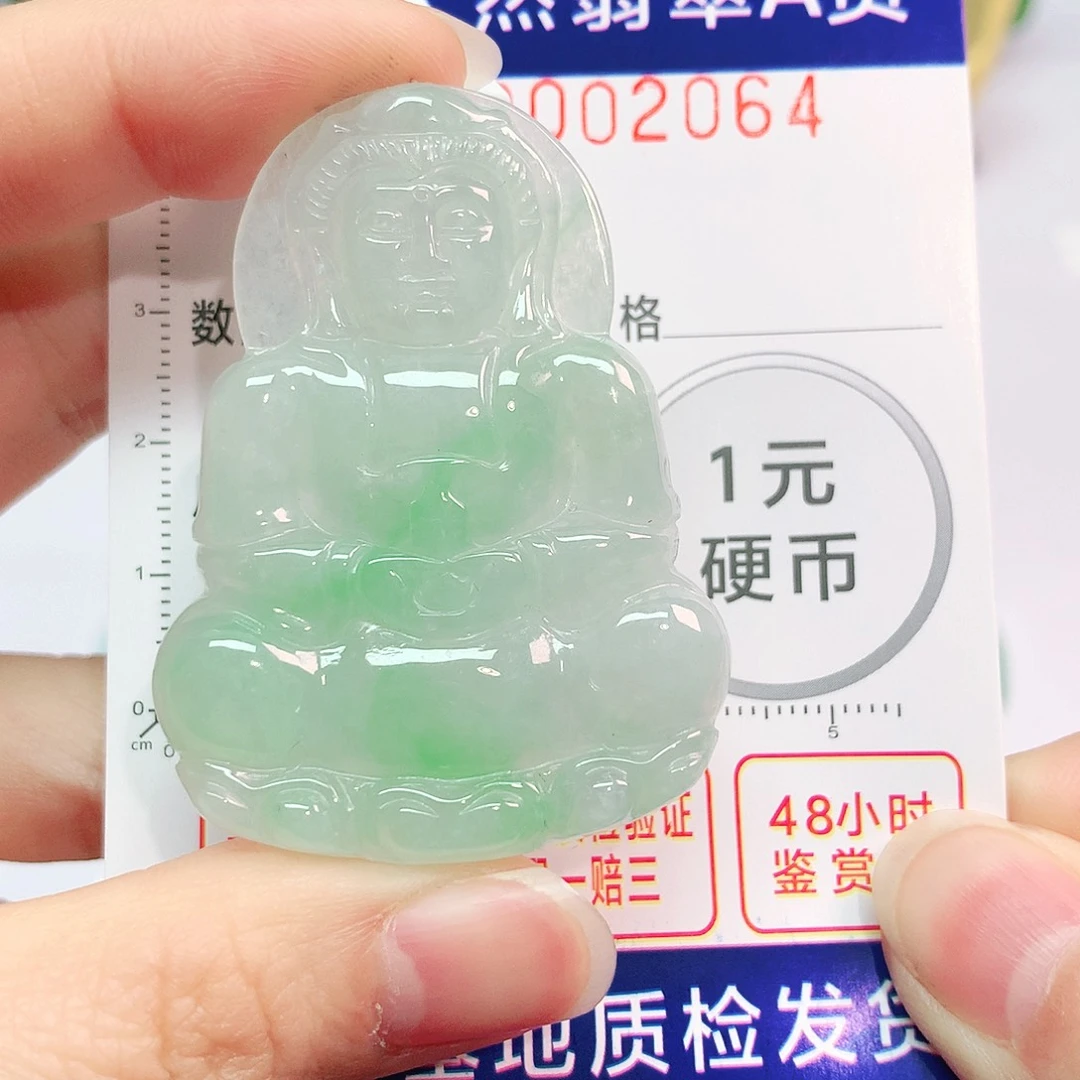 翡翠吊坠(不含链)未镶嵌