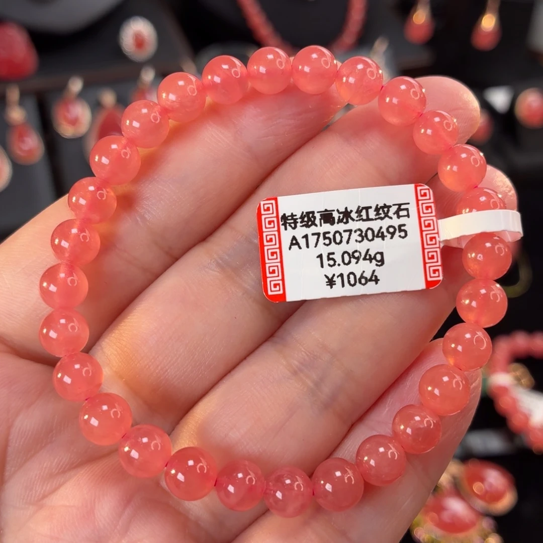 未镶嵌菱锰矿（红纹石）手串15.094g