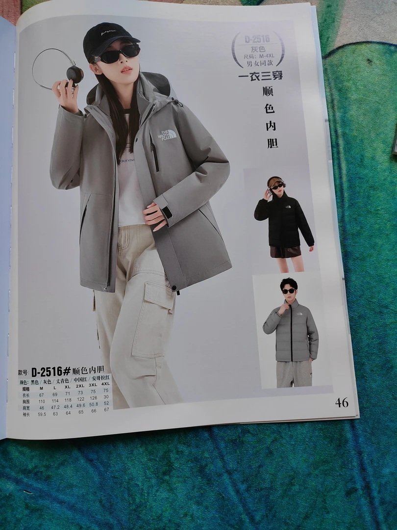 D2516羽绒服九成品衣皮衣壳