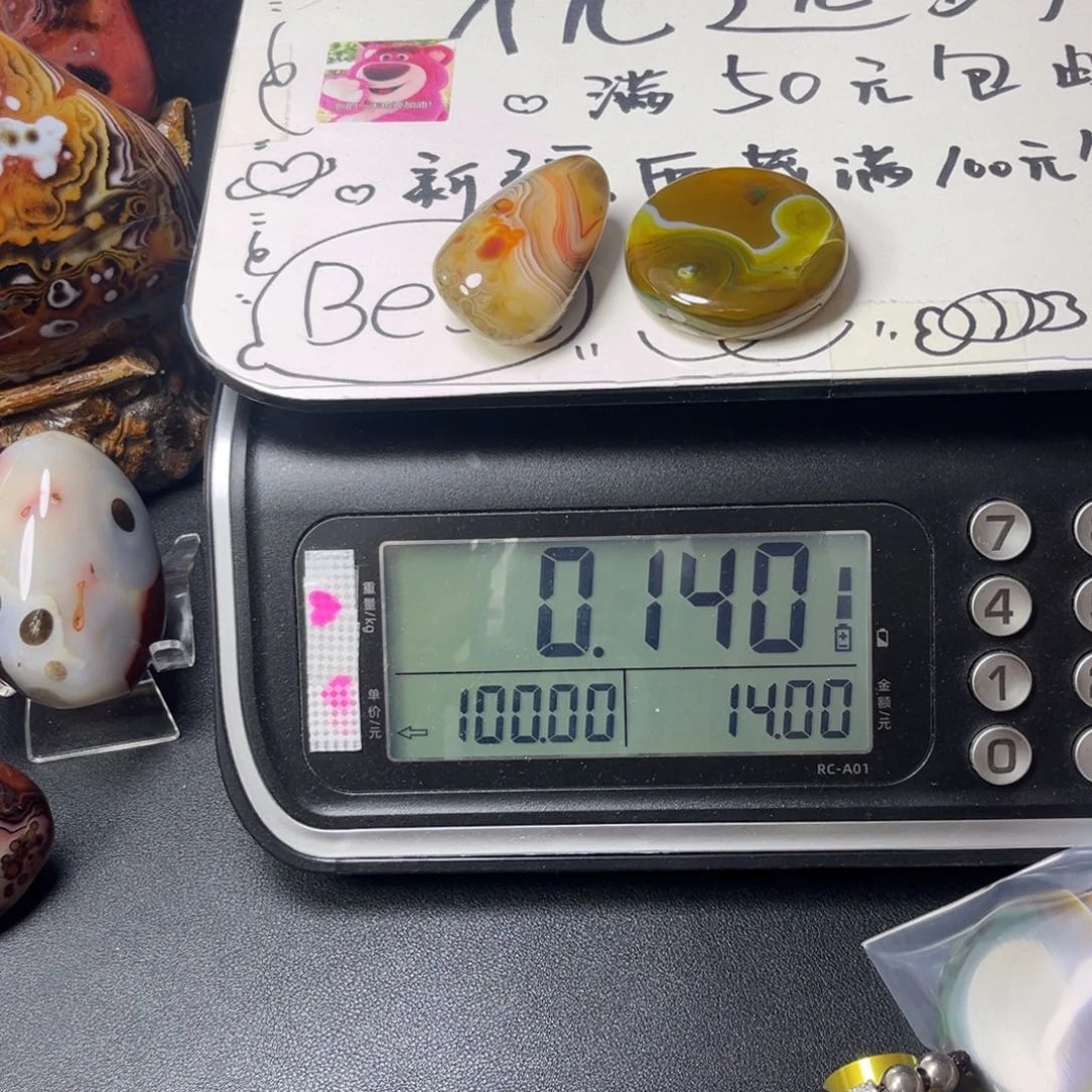 玛瑙/玉髓玛瑙未镶嵌门***价