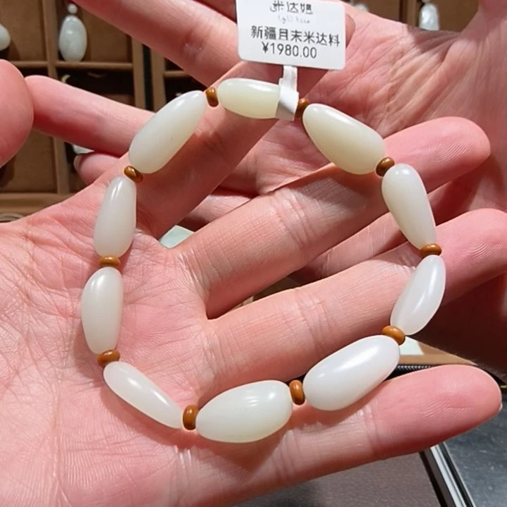 颈饰未镶嵌和田玉（白玉）