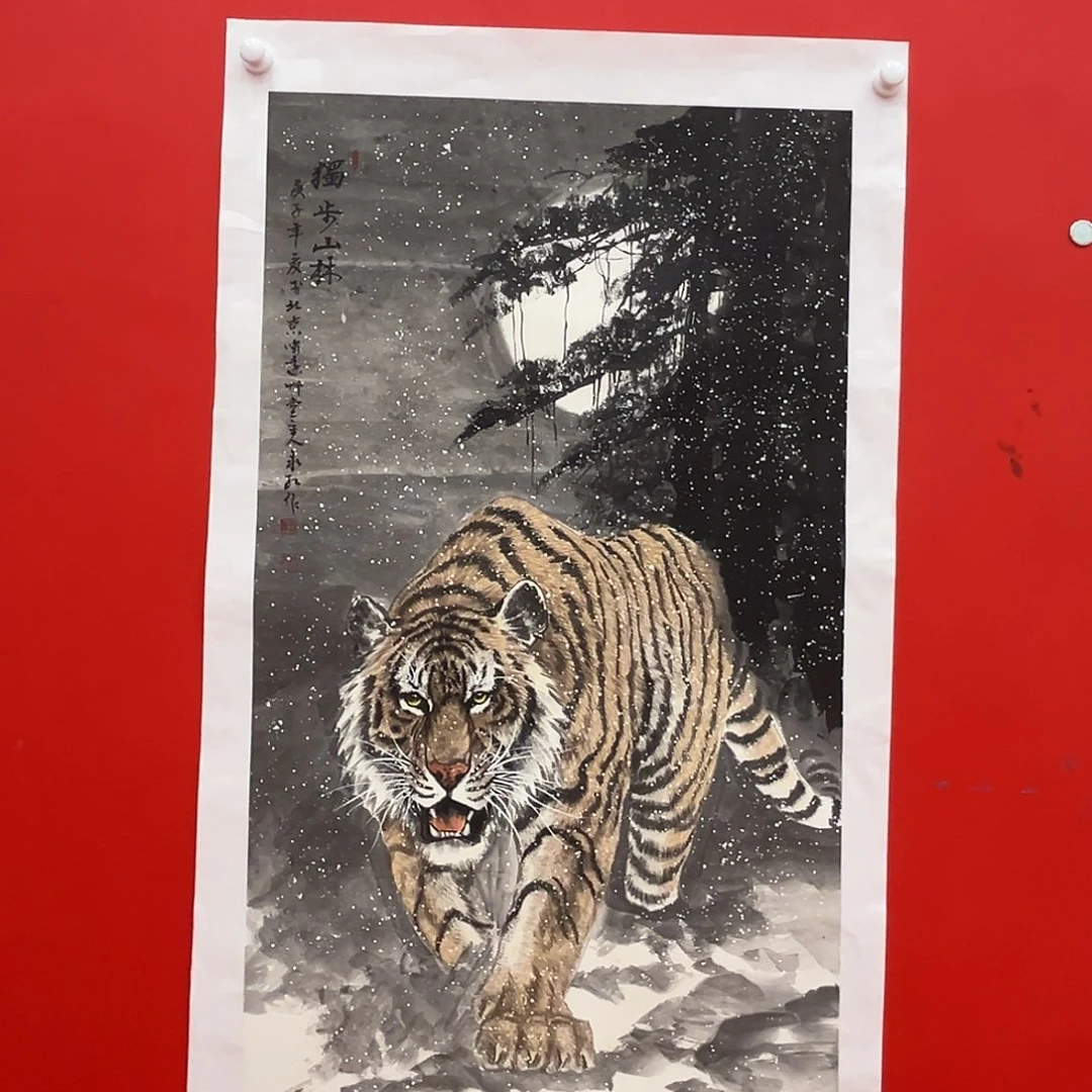国画辛永红展览原作