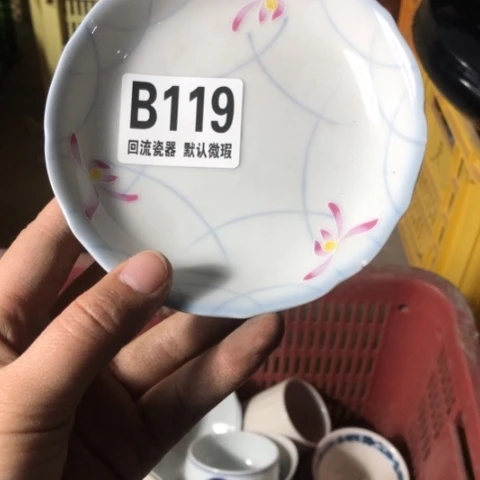 瓷s****1微瑕回流瓷器119