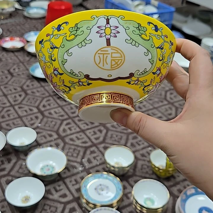 瓷片微瑕珐琅彩5寸4个米饭碗6666