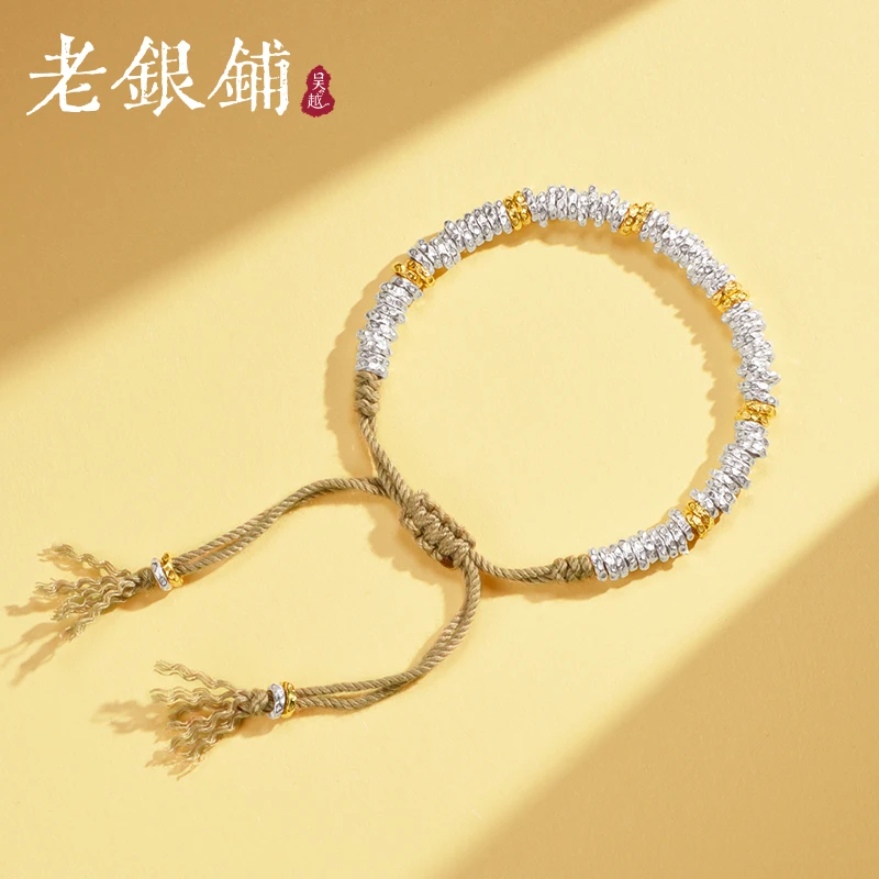 吴越老银铺 足银手链 999足银锦盘手链时尚盘缠手链纯银百搭气质