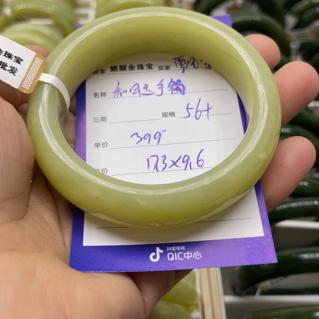 未镶嵌手镯和田玉?****飘