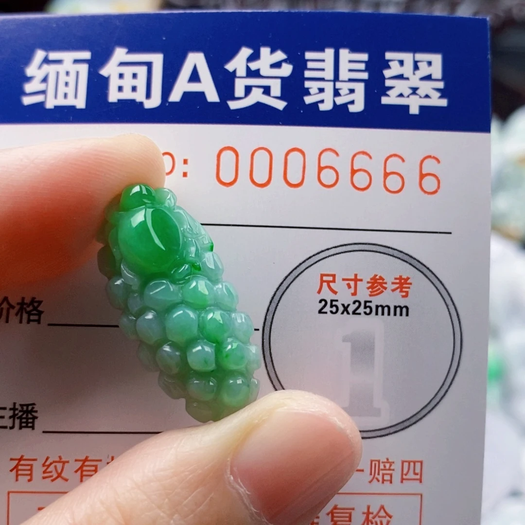 跳***抖吊坠(不含链)未镶嵌翡翠