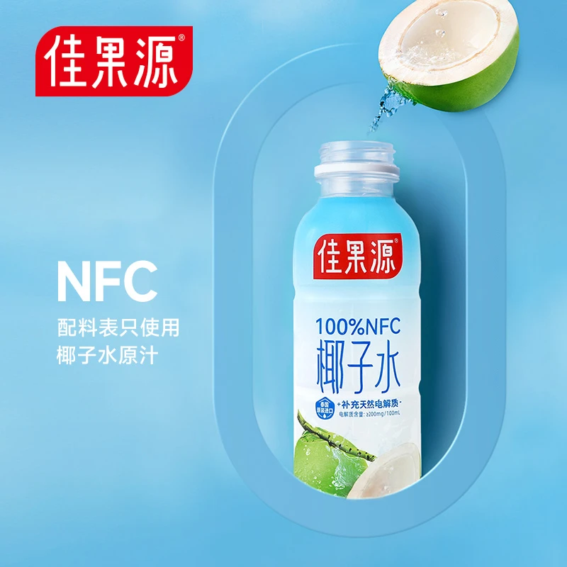 【佳果源】NFC泰国进口椰子水416ml*8瓶*1箱/2箱