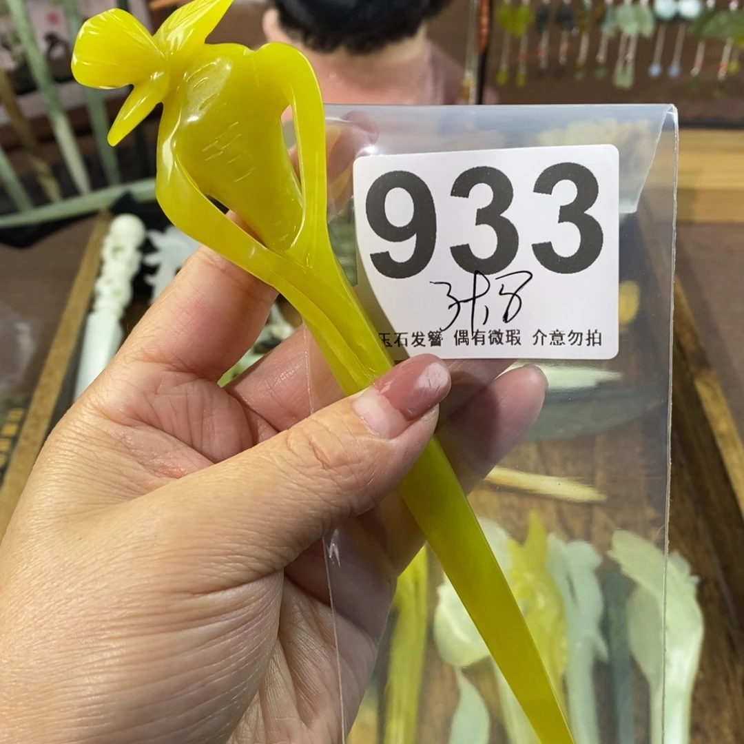 蛇纹石玉玉簪未镶嵌驻****所