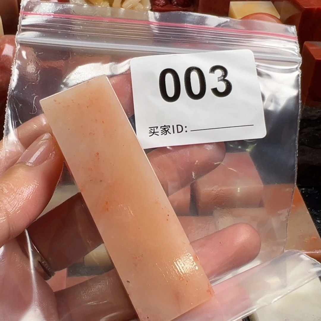 杰***秋老挝石印石老挝石