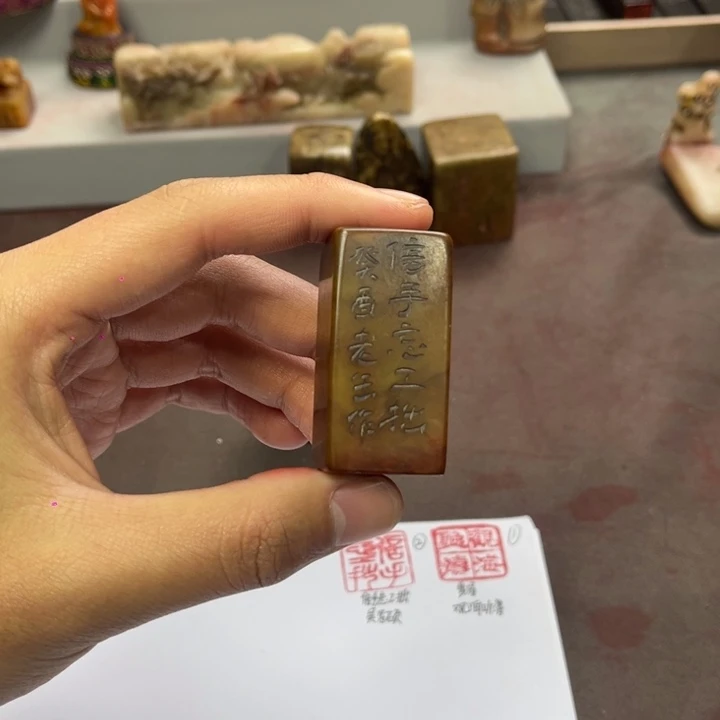 印石寿山石寿山石