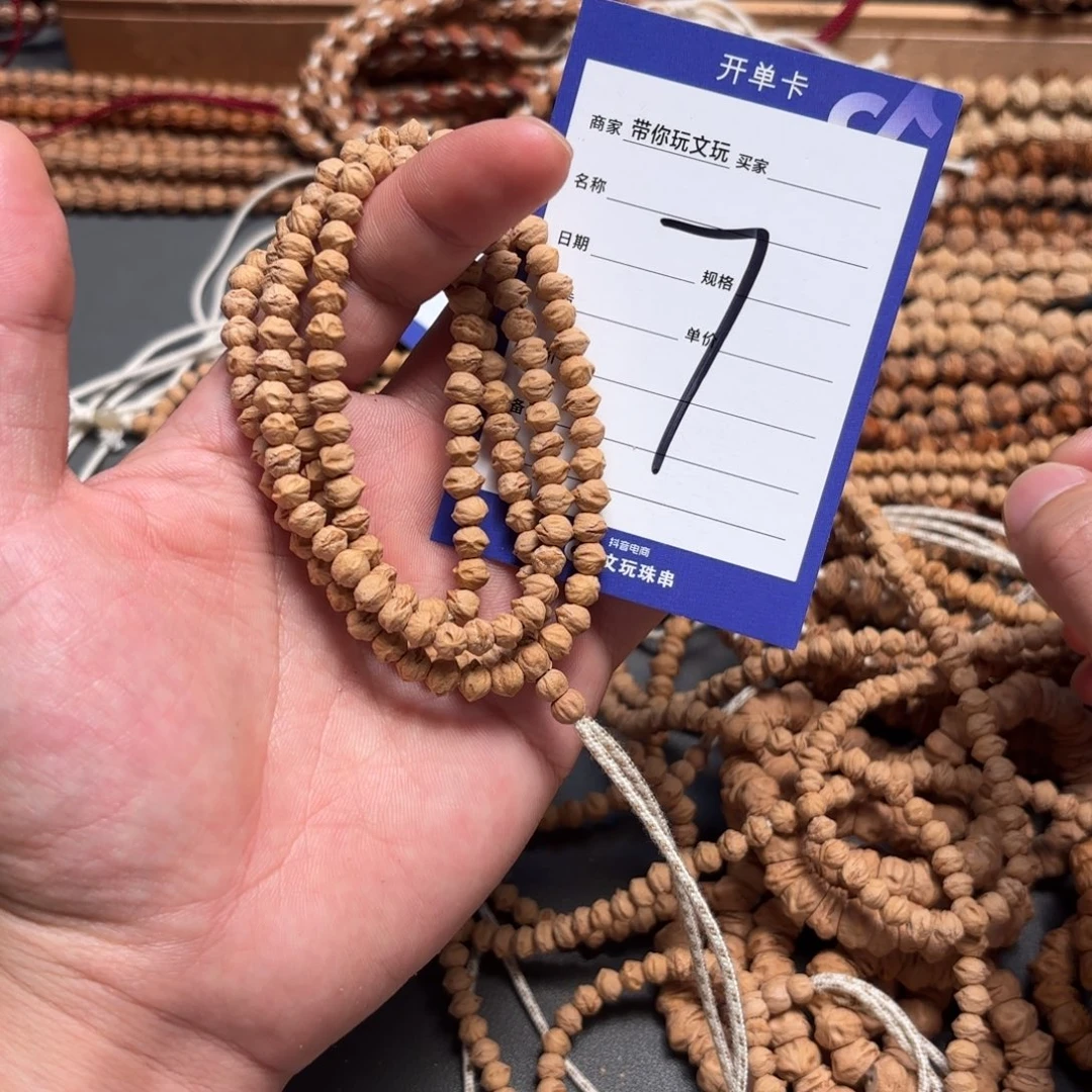 柏香籽/百香籽吊坠7号