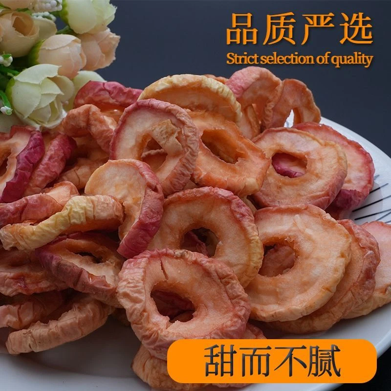 无核沙果干酸甜口味厚实小苹果片休闲解馋健康零食