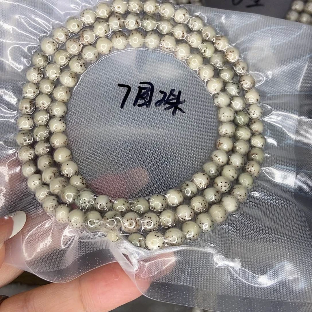 沐***果手串星月菩提星月