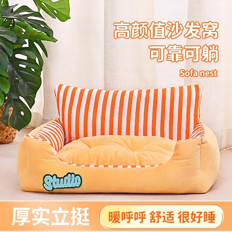 清碧斯猫窝冬季保暖四季通用2025新款猫咪安全感窝睡窝宠物垫子