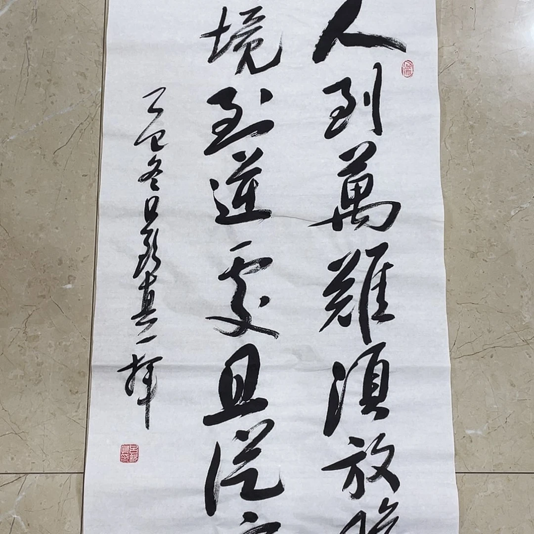 书法Lvqinzhenshufa