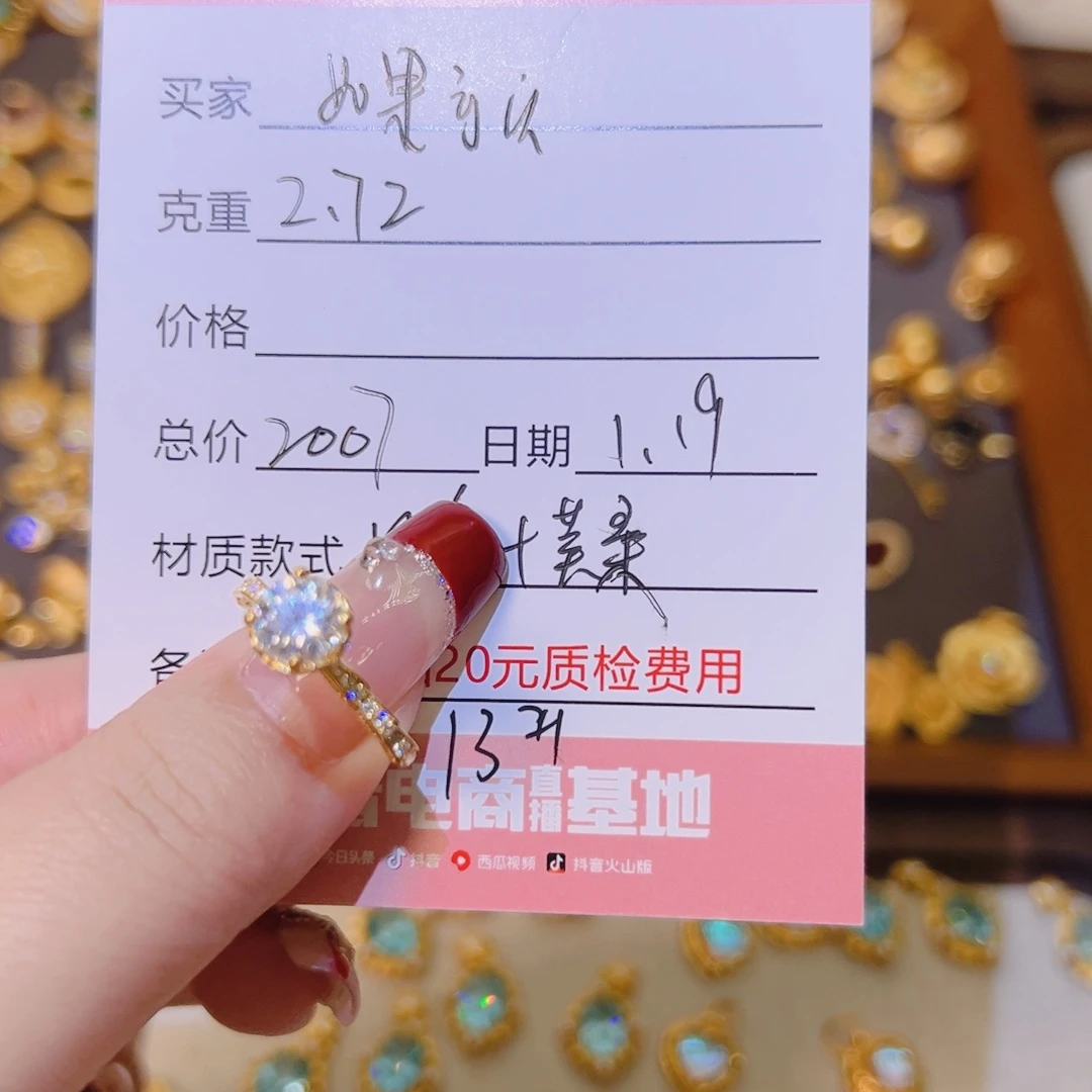 合成碳硅石（莫桑石）戒指/指环足金镶嵌如**以