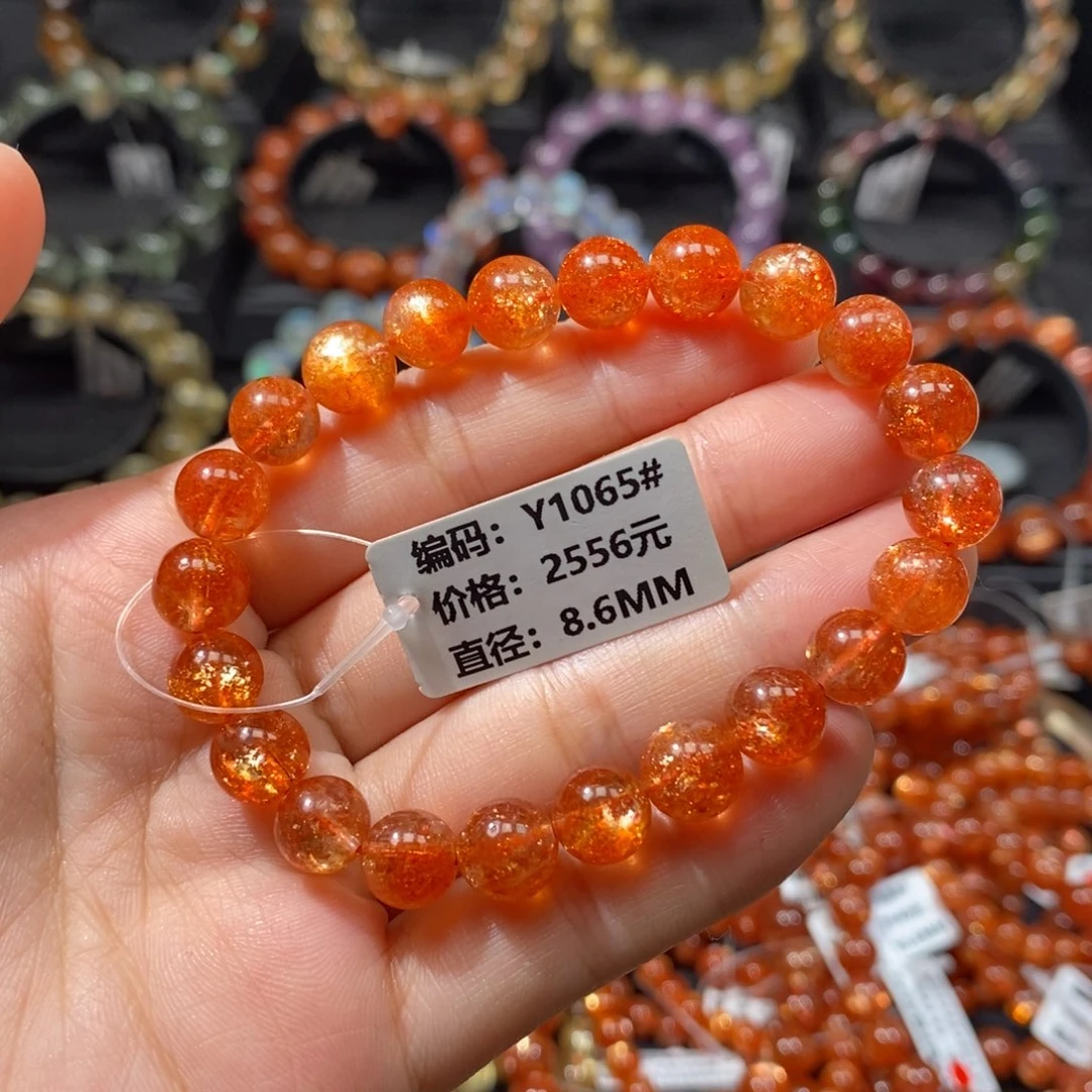 日光石手链未镶嵌Y1065# 8.6mm