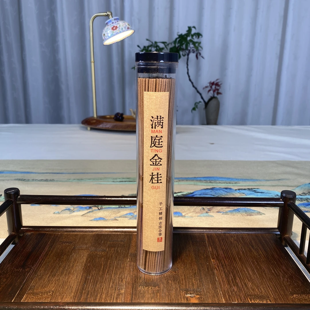 满庭金桂香薰100线香版本居家日用伴茶