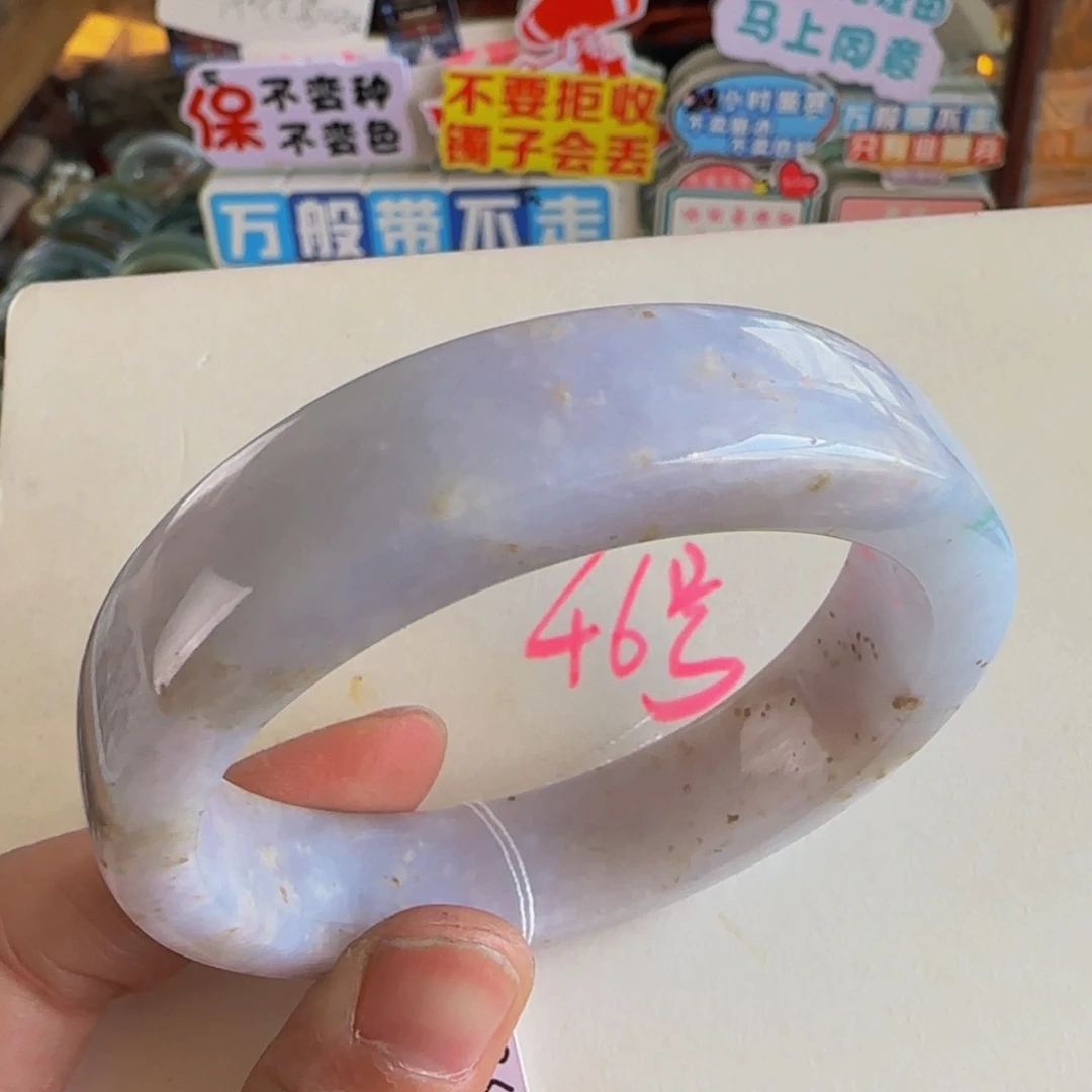 未镶嵌手镯翡翠老坑57