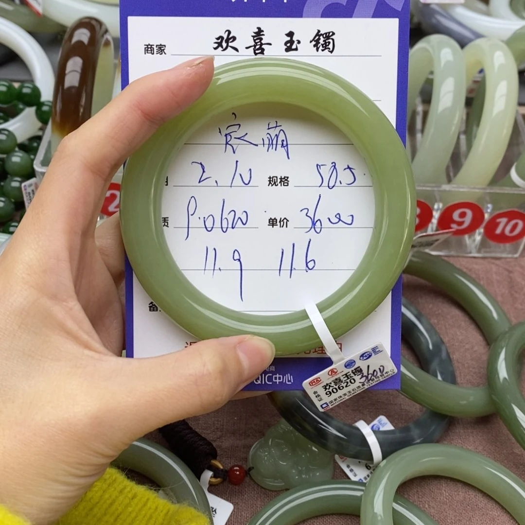 和田玉手镯未镶嵌宸**萌